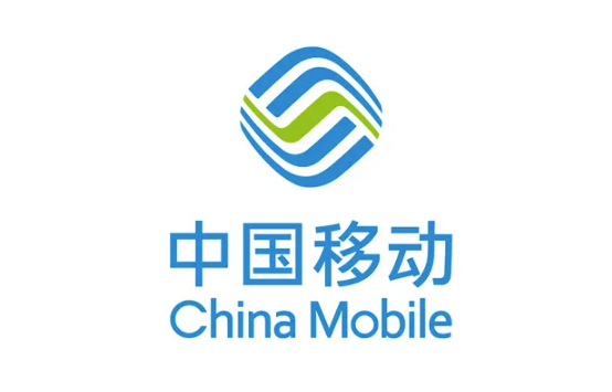 中国移动